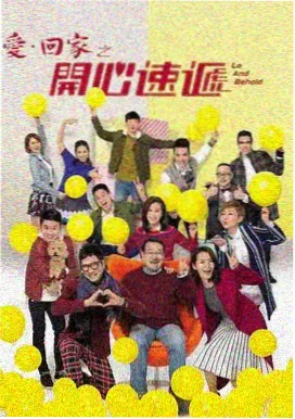 日本理伦片坡道上的家资料图